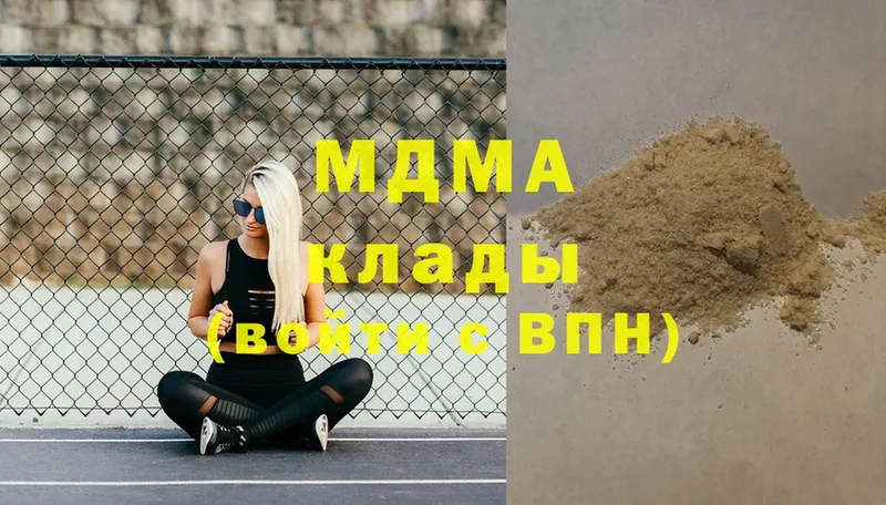 это формула  Болотное  МДМА молли  где продают  