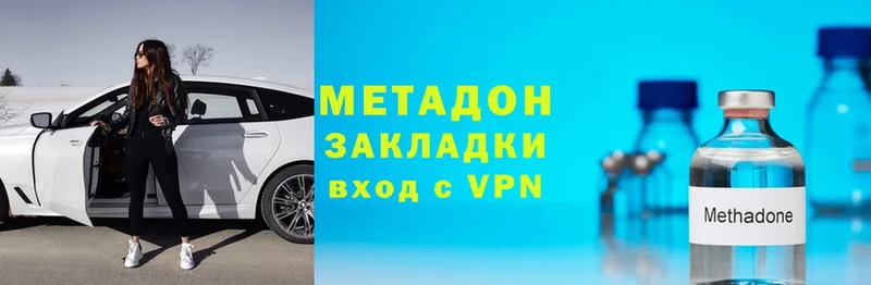 МЕТАДОН мёд  Болотное 